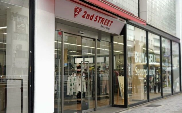 File photo shows a secondhand retailer in Nagoya in September 2025