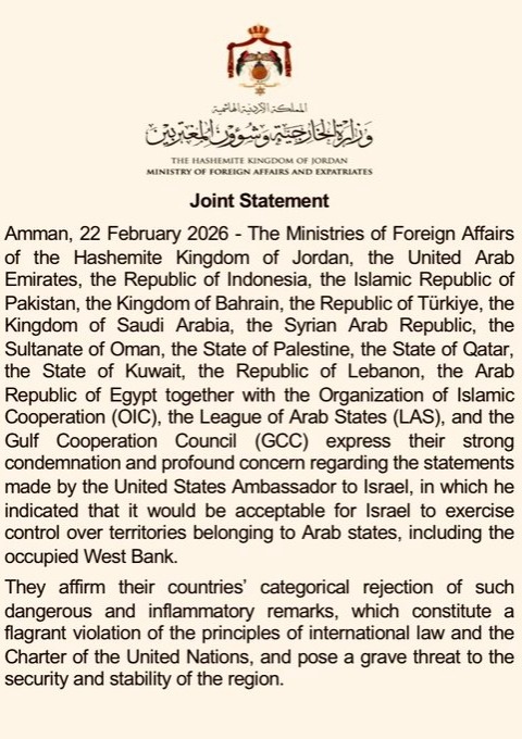 Заявления посла США в Израиле вызвали осуждение арабских и исламских стран