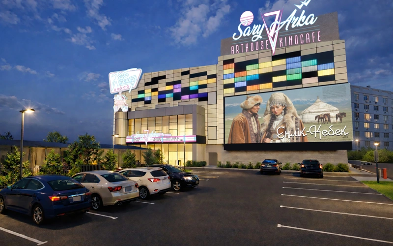 Кинотеатр «Сары-Арка» периода «Otau Cinema»