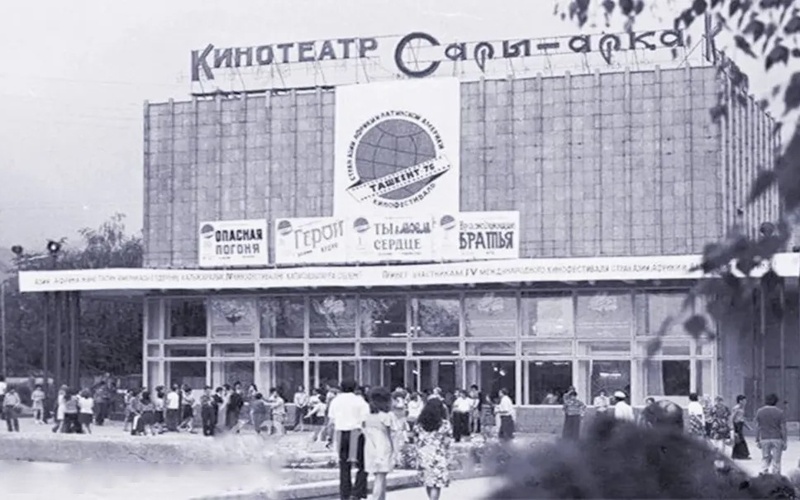 Кинотеатр &laquo;Сары-Арка&raquo; советского периода