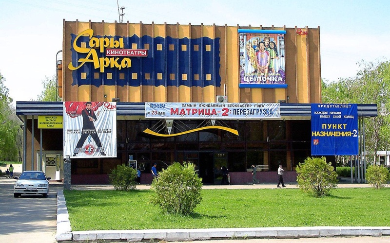 Кинотеатр в составе Otau Cinema