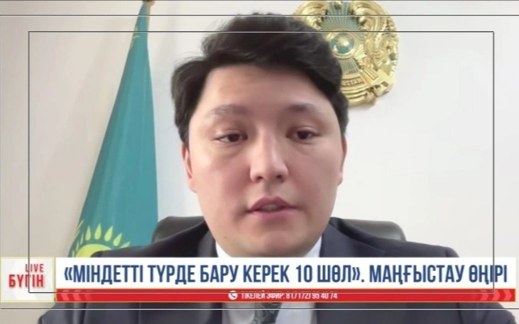 Мангистау вошел в ТОП-10 пустынь мира и привлекает туристические и кинопроекты руководитель управления туризма Мангистауской области Ерсин Ибрашев