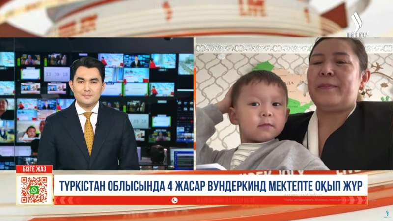 4 jasar túrkistandyq výnderkınd kóbeıtý men bólýdi erkin meńgergen