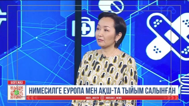 Nımesıldi jıi qoldaný qanshalyqty qaýipti 