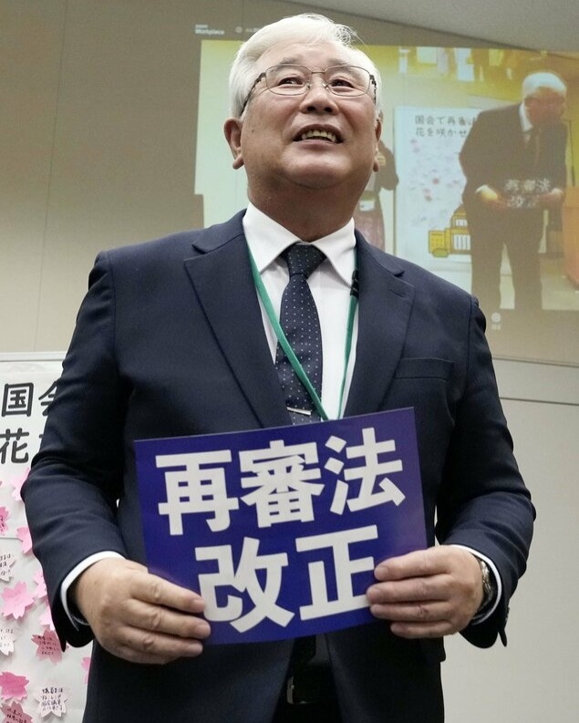 Japan’s Supreme Court grants first posthumous retrial in life sentence case Japan’s Supreme Court grants first posthumous retrial in life sentence case