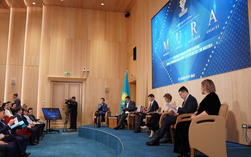 Экспертный клуб Архива Президента РК: как цифровизация и ИИ меняют хранителей национальной памяти