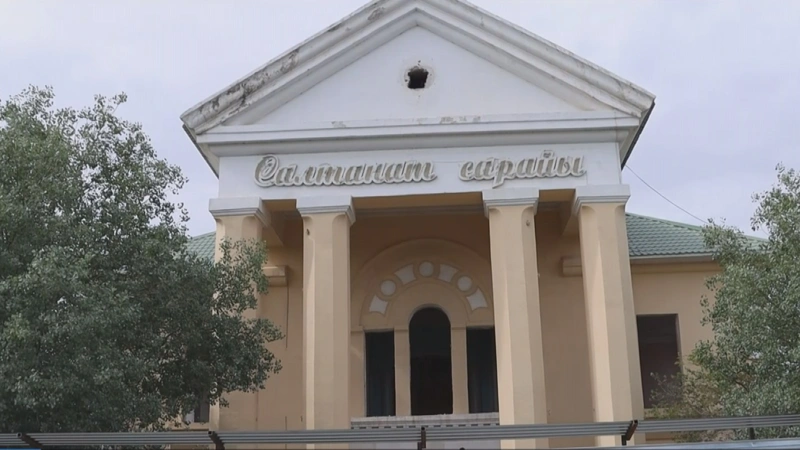 Дворец торжеств в Атырау