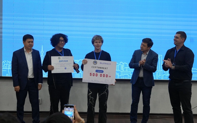 Городской хакатон «BilimHack Almaty-2026» среди студентов колледжей завершился в Алматы