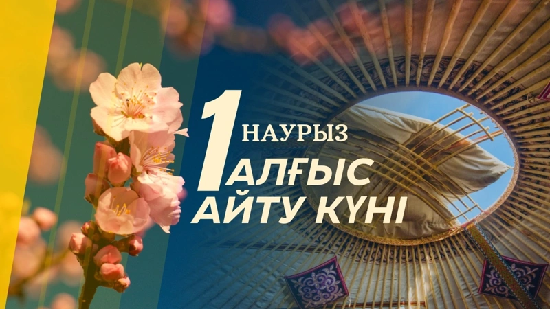 alǵys