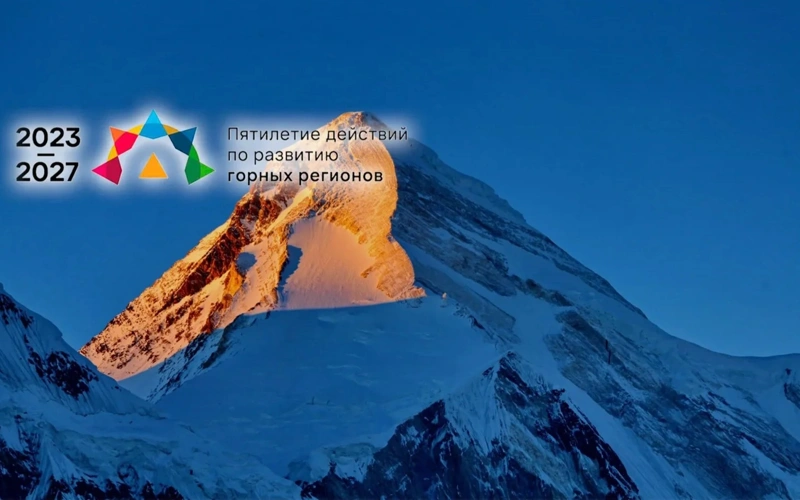 Bishkek Global Mountain Summit to focus on climate adaptation