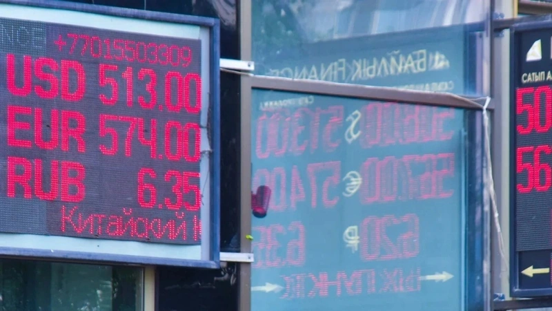 валюта курс