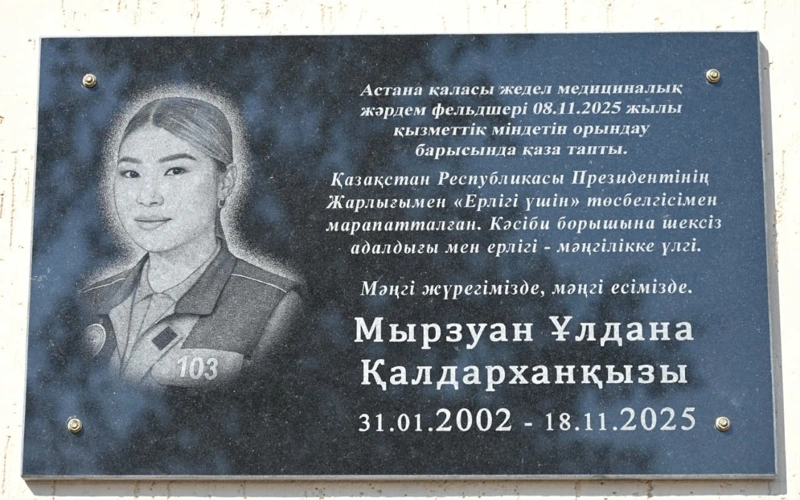 о