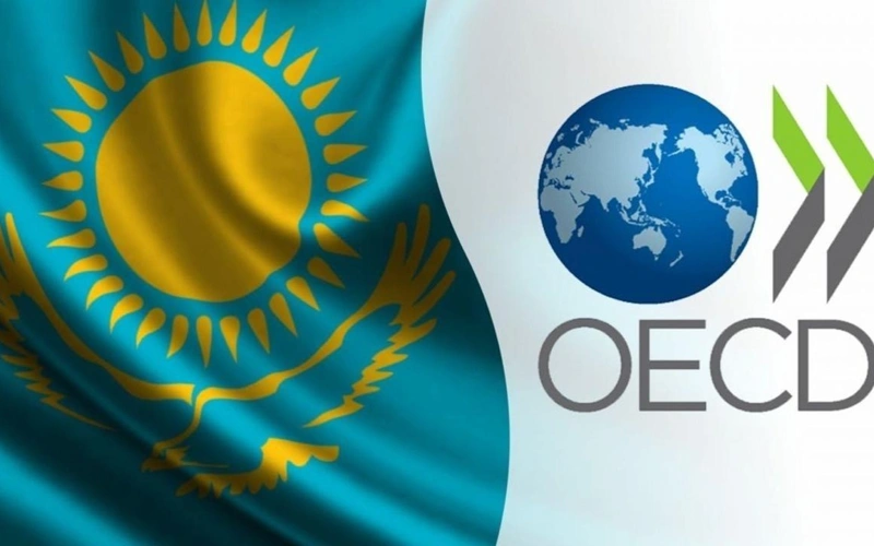 Казахстан присоединился к Рекомендации ОЭСР по публичной добропорядочности