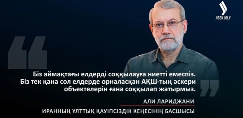 Эскалация конфликта на Ближнем Востоке: безопасность, нефть и глобальная политика Эскалация конфликта на Ближнем Востоке: безопасность, нефть и глобальная политика