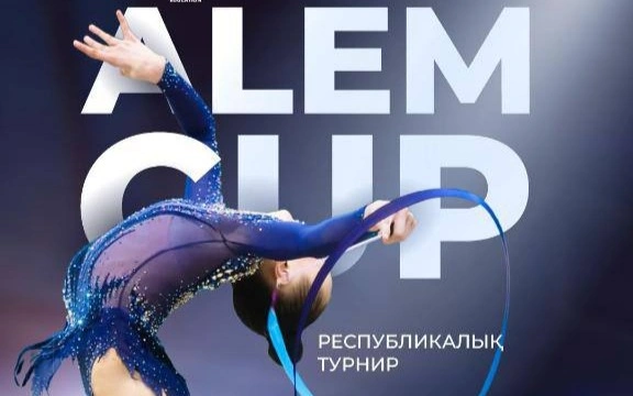 Astanada «ALEM CUP» halyqaralyq kórkem gımnastıka týrnırleriniń serııasy ótedi