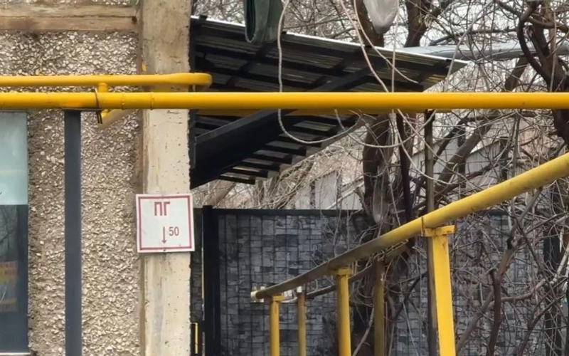 ЖК