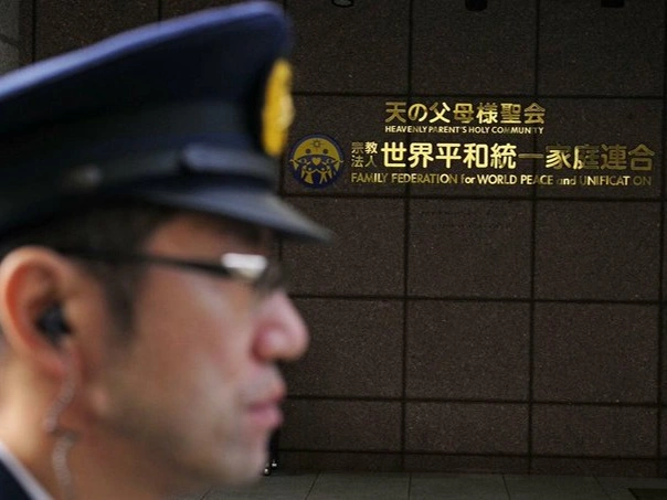 Japan court backs dissolution of Unification Church