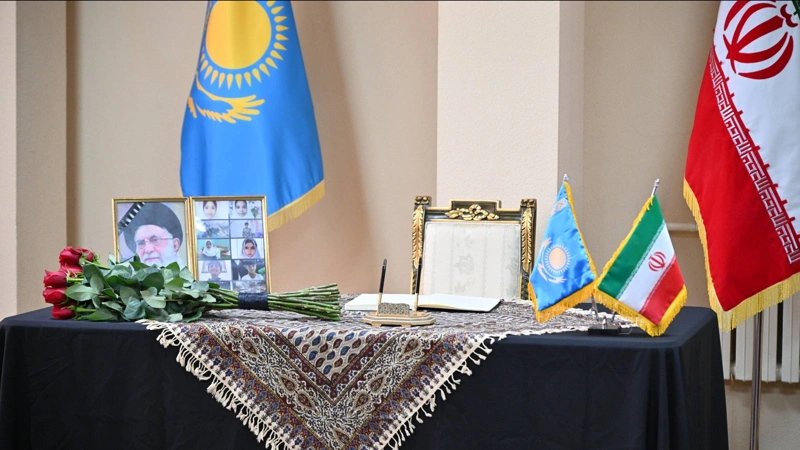 Қазақстан Ирандағы қайғылы оқиғаларға байланысты көңіл айтты