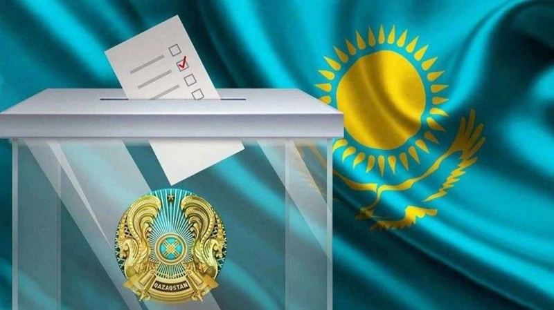 референдум