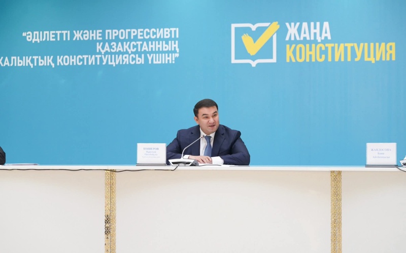 Интеллигенция Туркестана выразила поддержку проекту новой Конституции