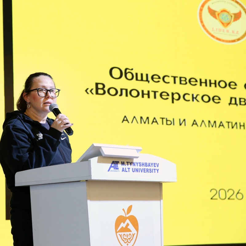 В Алматы открыли Год волонтеров-2026