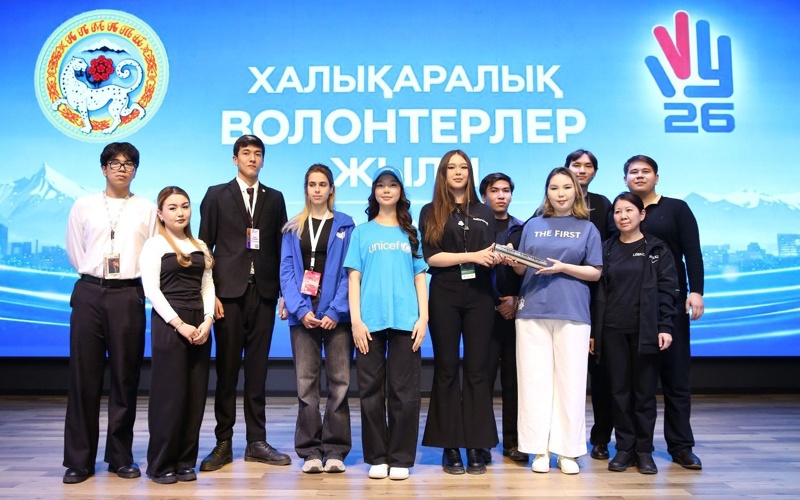 В Алматы открыли Год волонтеров-2026