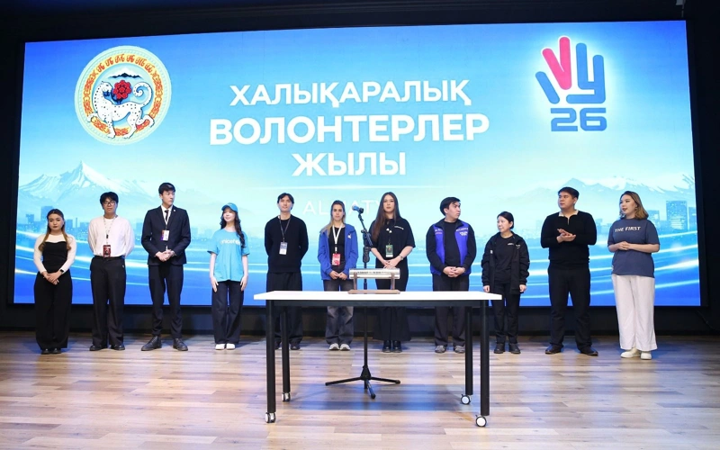 В Алматы открыли Год волонтеров-2026
