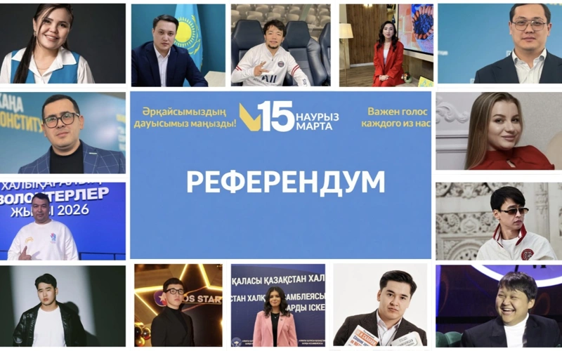 Волонтеры и молодежь Алматы призвали прийти на референдум