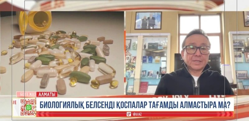 BAD-tar densaýlyq kepili me, álde marketıng pe — maman keńesi