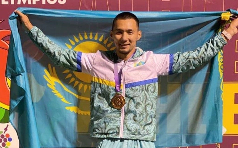 с
