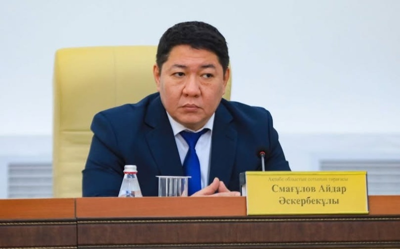 Aıdarbek Áskerbekuly Smaǵulov