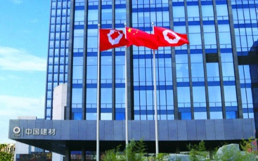 China National Building Material Group Co., Ltd.