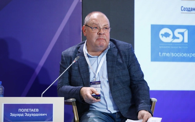 Эдуард Полетаев