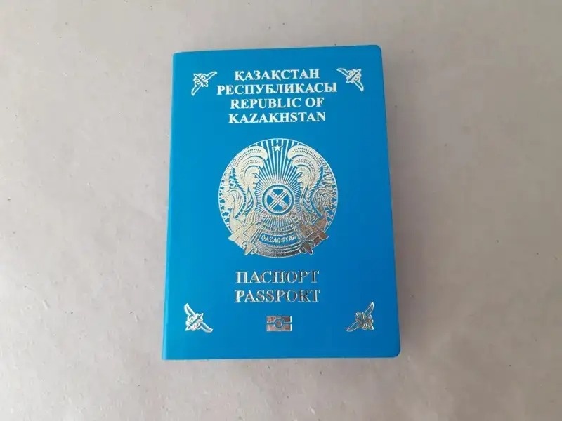 паспорт Казахстана