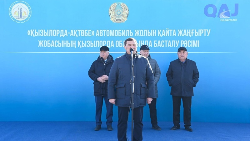 Qyzylorda &ndash; Aqtóbe baǵytyndaǵy joldy tórt jolaqtyǵa keńeıtý jobasynyń birinshi kezeńi bastaldy 