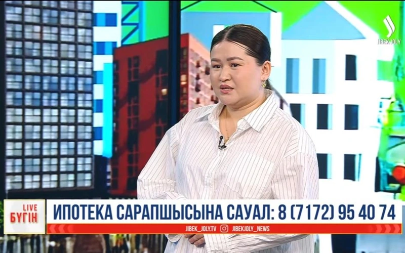 Акерке Бодаубеккызы