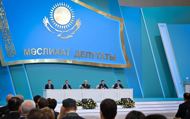 форум