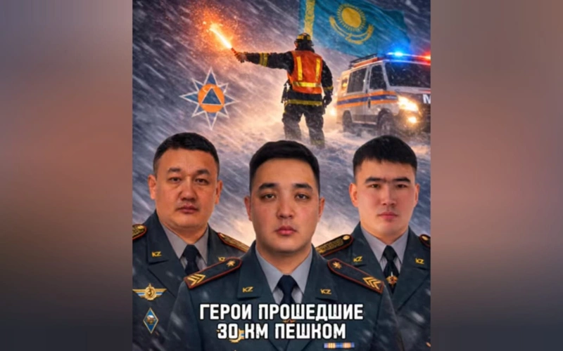 30 км прошли пешком акмолинские спасатели, указывая в непогоду дорогу спецтехнике