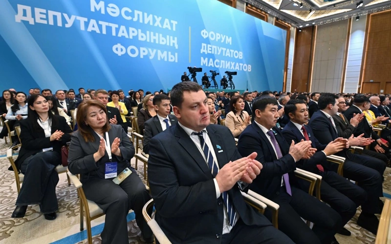 форум депутатов маслихата