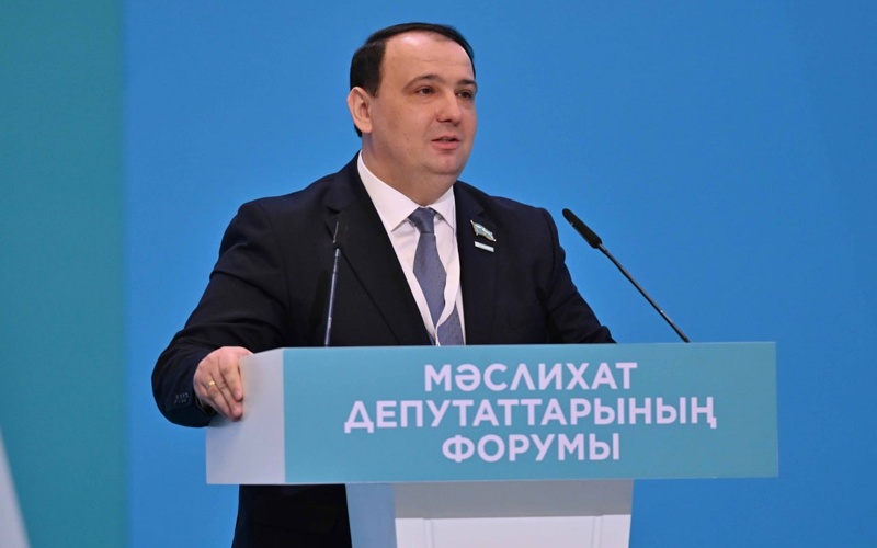 форум