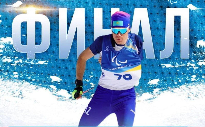 Казахстанцев Александр Герлиц вышел в финал Паралимпиады
