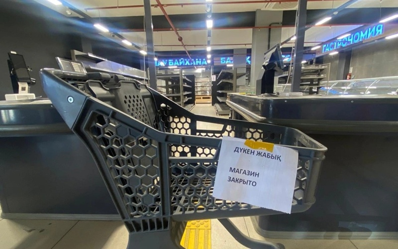 Число магазинов с продукцией стабфонда сократилось в Атырау