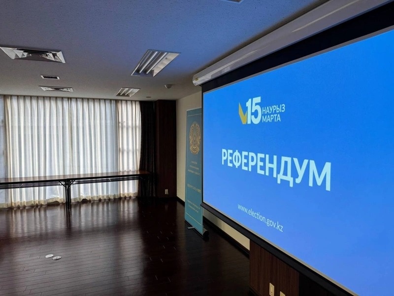 участка