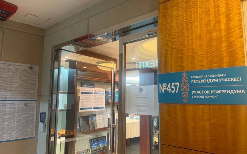 Участки референдума работают в более 40 странах мира — МИД РК Участки референдума работают в более 40 странах мира — МИД РК