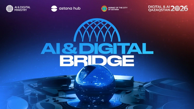 Обновленный IT-форум AI & Digital Bridge пройдет в Астане в октябре