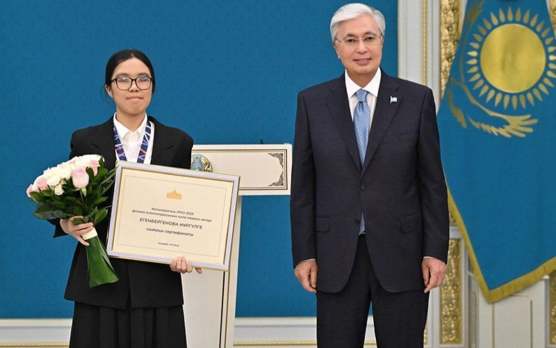 Школьница, получившая награду от Президента Казахстана, поступила в лучший университет мира