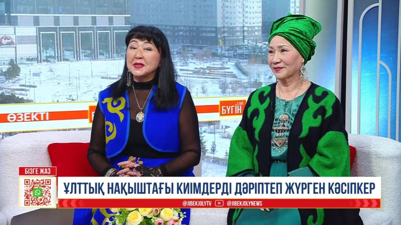 Kásipker Qorlan Qalıeva