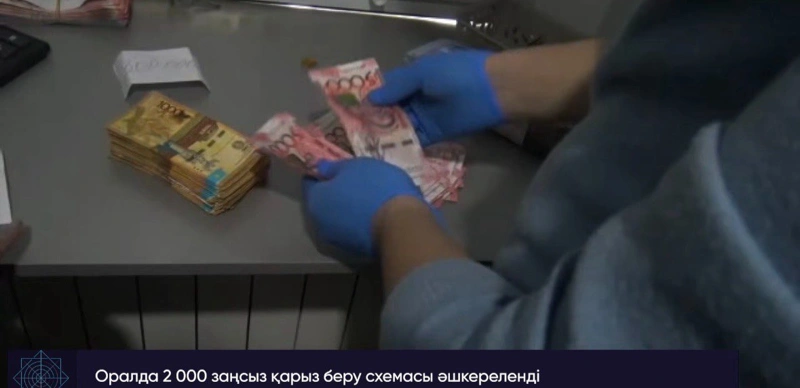 Нелегальный ломбард под видом комиссионного магазина выявили в Уральске 