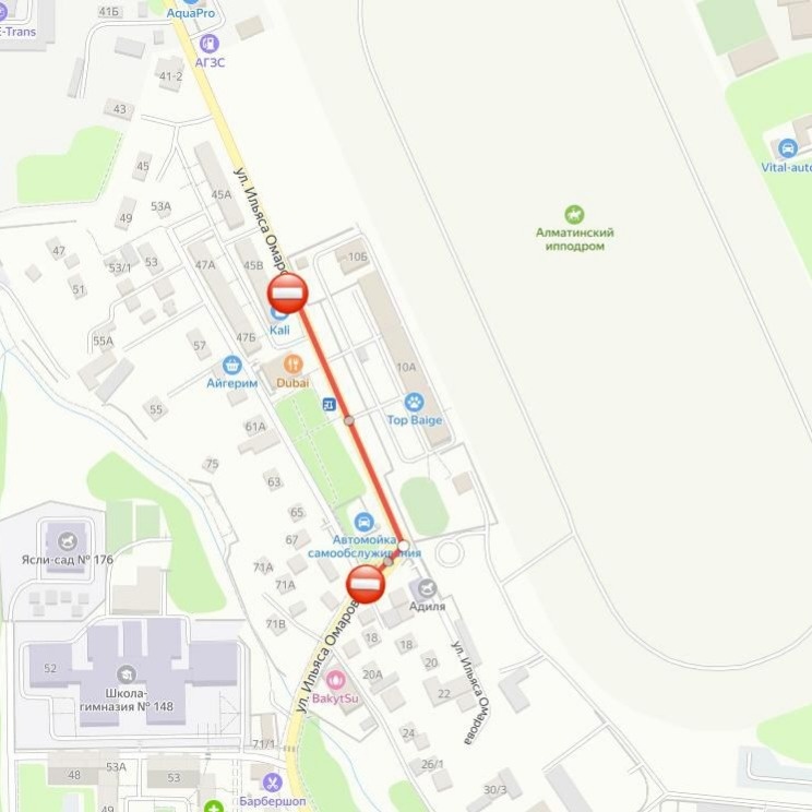 Алматы көшелерінің бірі мейрамға байланысты 2 күнге жабылады Алматы көшелерінің бірі мейрамға байланысты 2 күнге жабылады