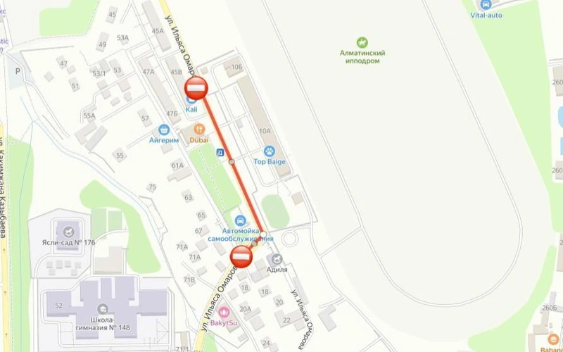 Еще одну улицу перекроют в Алматы на Наурыз